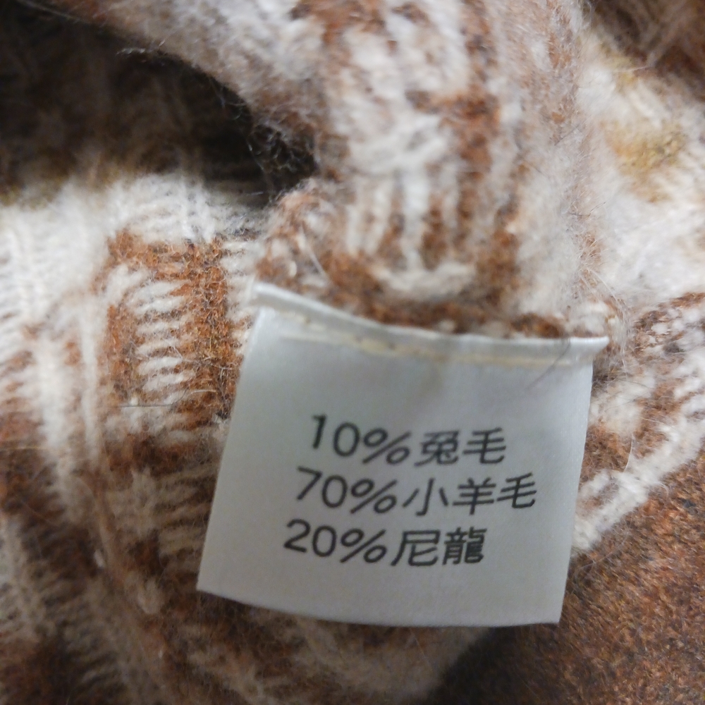 Brown Patterned Women's Sweater Vest - Picture 5 of 6